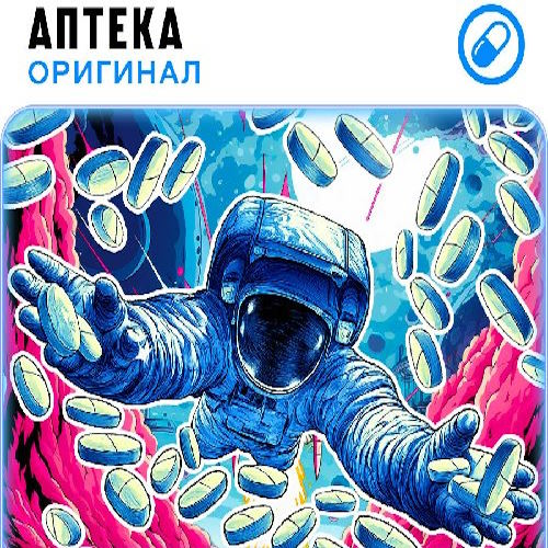 купить кислоту